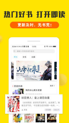 雅博电竞APP